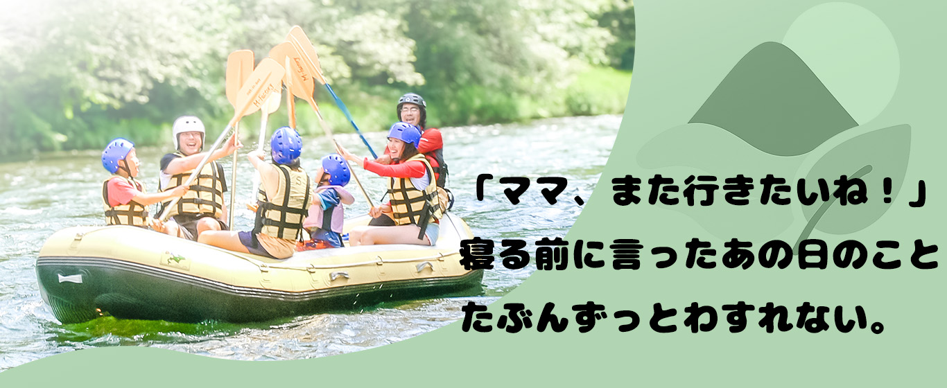ママ、また行きたいね!寝る前に言ったあの日のこと、たぶんずっと忘れない