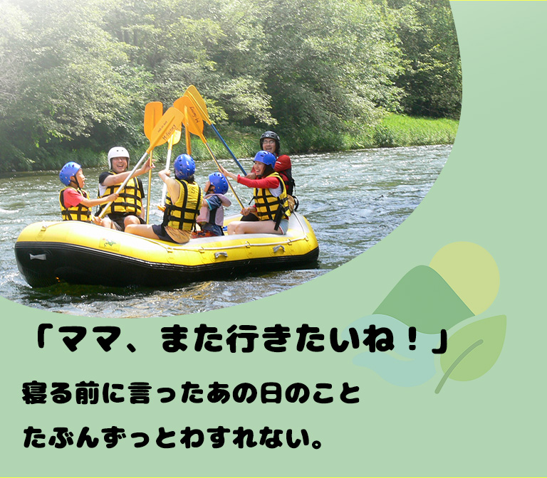ママ、また行きたいね!寝る前に言ったあの日のこと、たぶんずっと忘れない